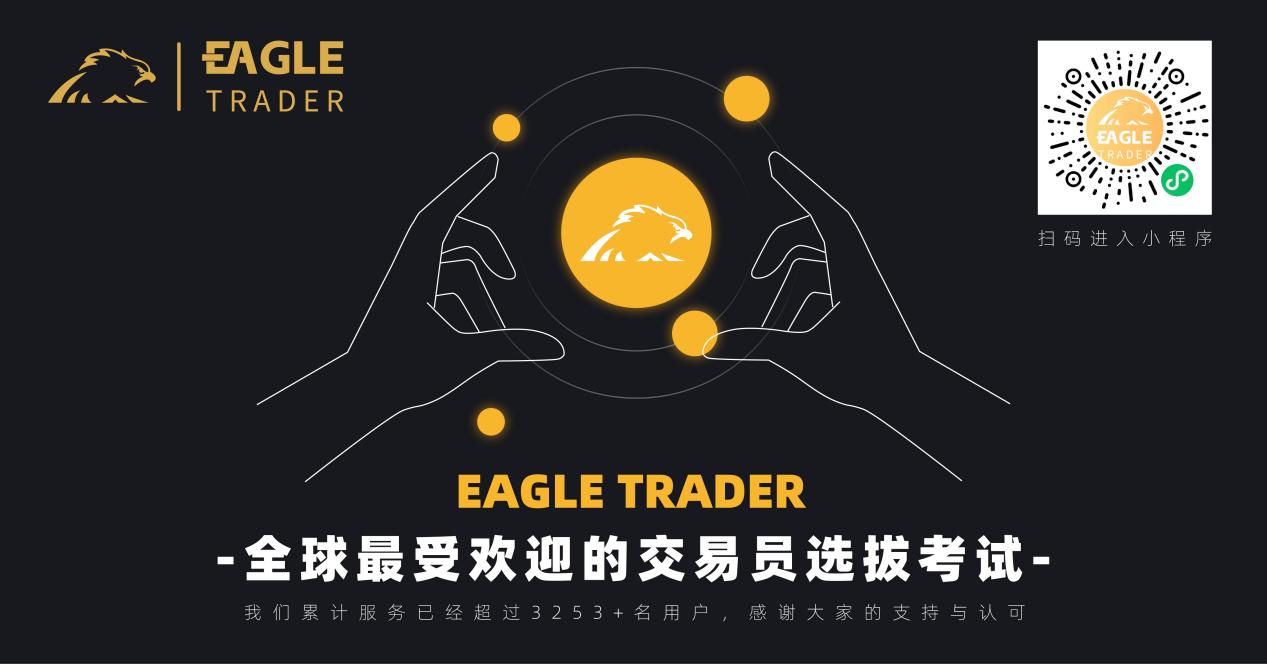 国际现货黄金模拟软件